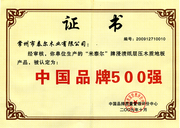 企業(yè)證書(shū)