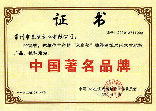 企業(yè)證書(shū)