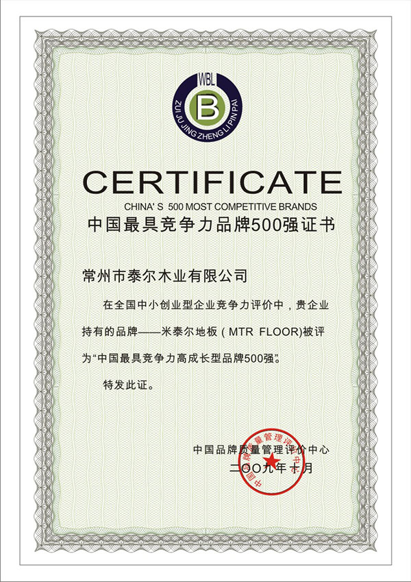 企業(yè)證書(shū)